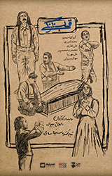 قلب نارنگی-1