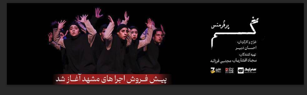 گم-1